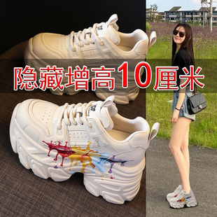 2025新款厚底老爹鞋女10厘米小个子全牛真皮休运动内增高轻薄松糕