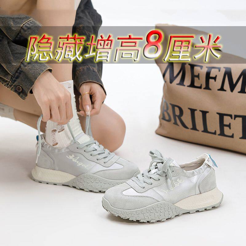 小个子德训鞋女8cm矮子乐内增高全牛真皮厚底休闲透气芭蕾阿甘鞋