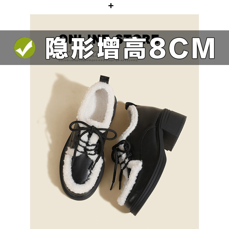 内增高乐福鞋女2025新款皮鞋粗跟高跟黑色毛毛鞋加绒系带小秋冬女