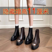 2025新款 尖头瘦瘦靴短靴女11cm全牛真皮厚底内增高休闲内增高小个