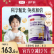ZOAO乳铁蛋白儿童调制乳粉促进身体发育增强自护力ZOAO旗舰店正品