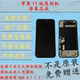 适用于苹果11原装 拆机屏幕总成iPhone11原装 屏幕总成苹果手机屏幕