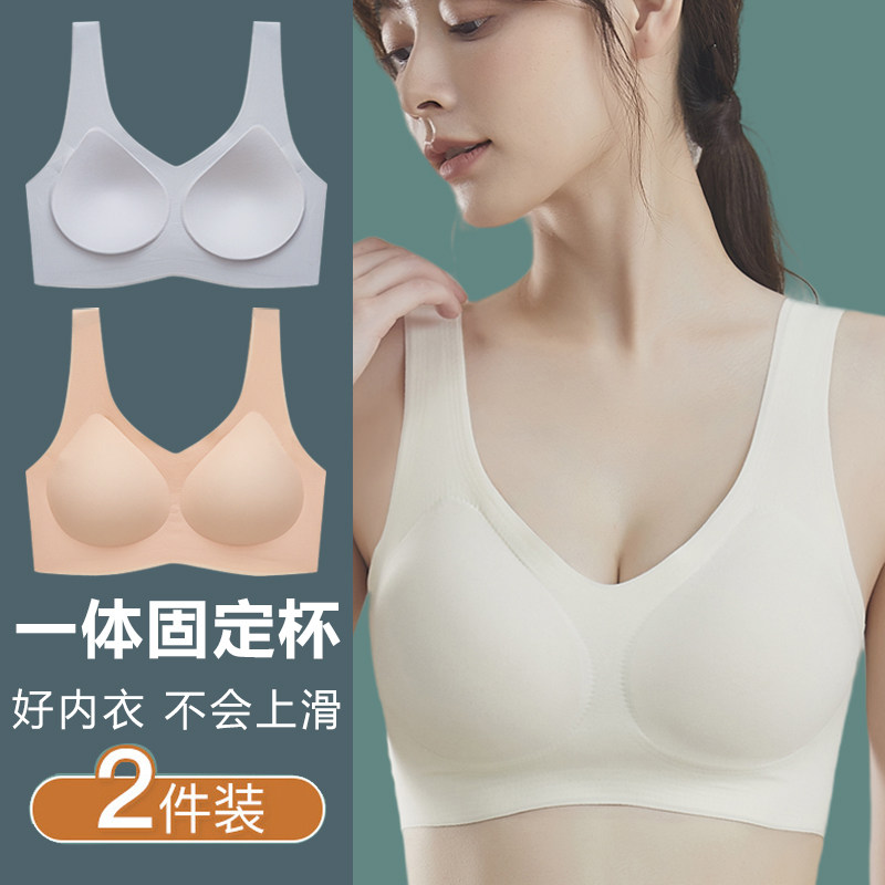 薄款云朵内衣女无痕孕妇文胸无磁一体杯大胸显小运动美背心式胸罩