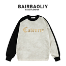 BAIRBAOLIY扎染秋冬圆领拼接卫衣复古百搭加绒加厚男士 上衣潮 长袖