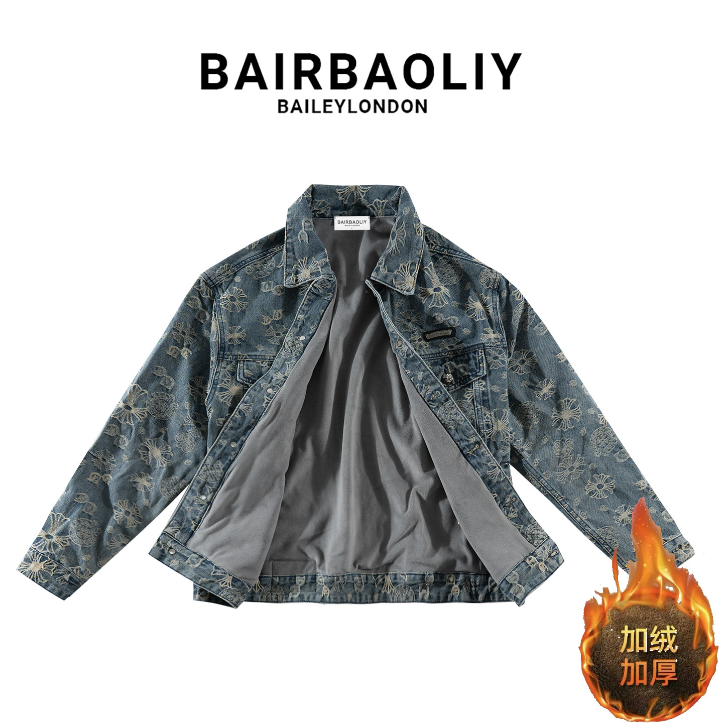 BAIRBAOLIY加绒加厚小香风大牌质感十字提花高版本牛仔夹克外套男