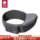 babycare腰凳婴幼儿背带抱娃神器宝宝轻便四季坐凳两用外出抱抱托
