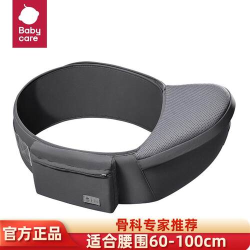 babycare抱娃神器外出