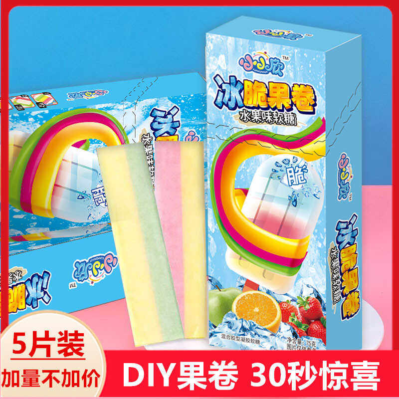 手工冰箱无需冻脆皮糖