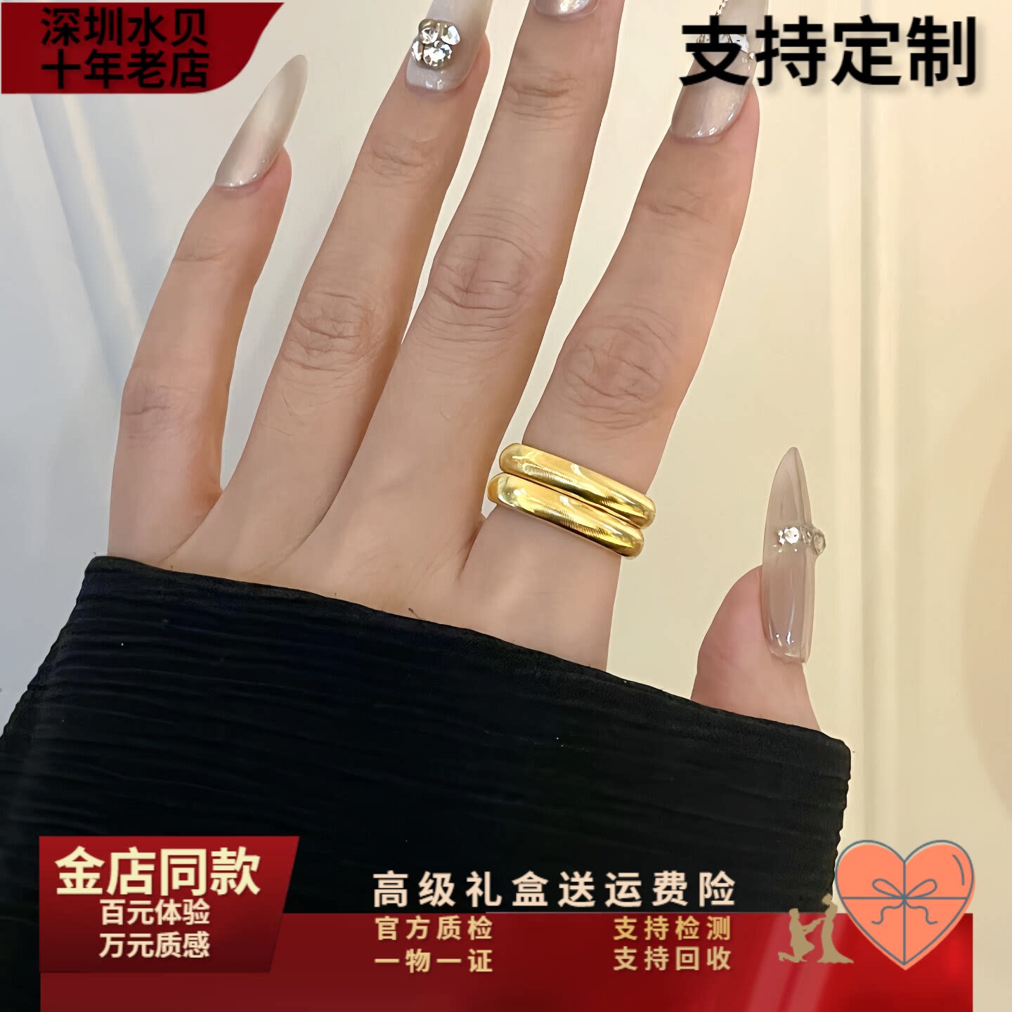 金包银泥鳅背戒指情侣男女同款图片