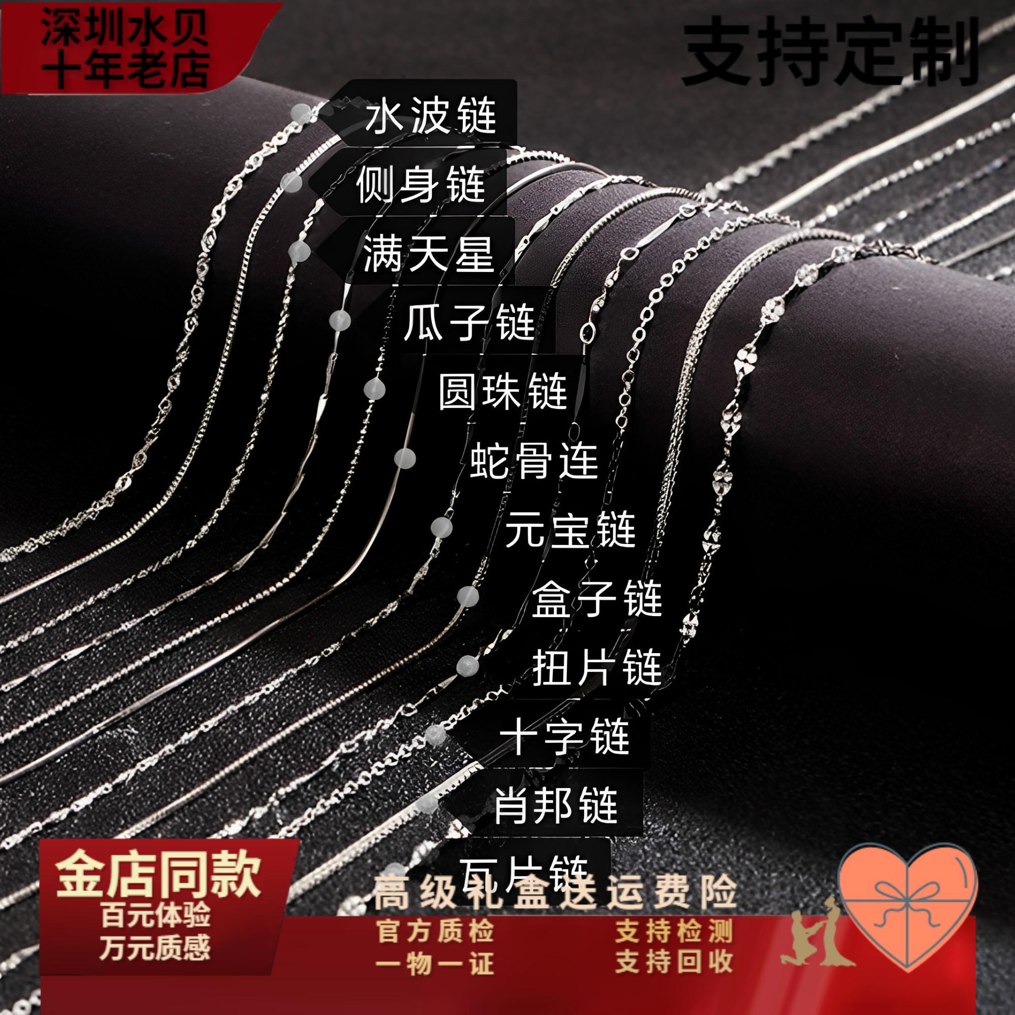 S925银项链情侣生日礼物