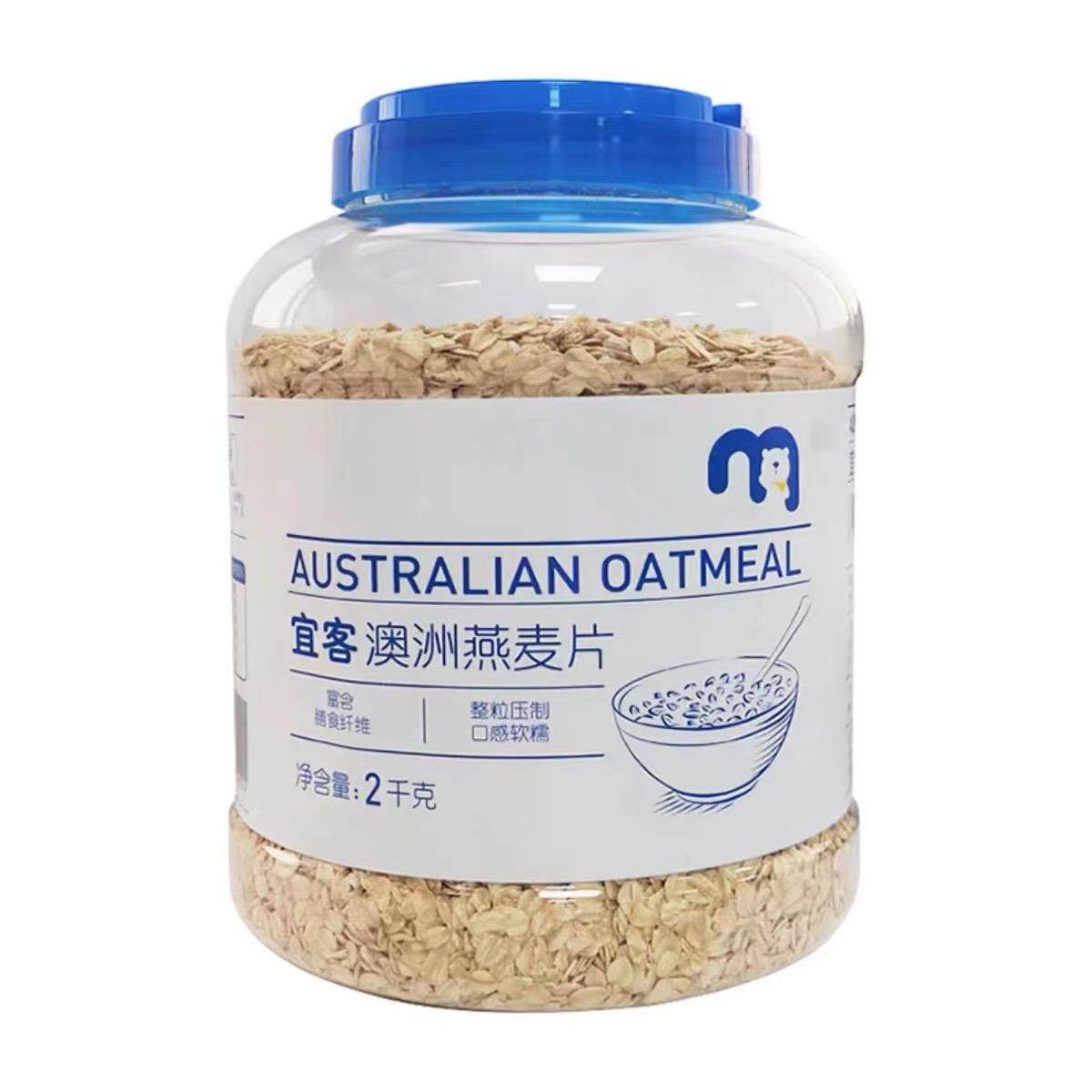 现货 麦德龙 宜客 AKA 澳洲 燕麦片 大燕麦片 2kg 2公斤 桶装