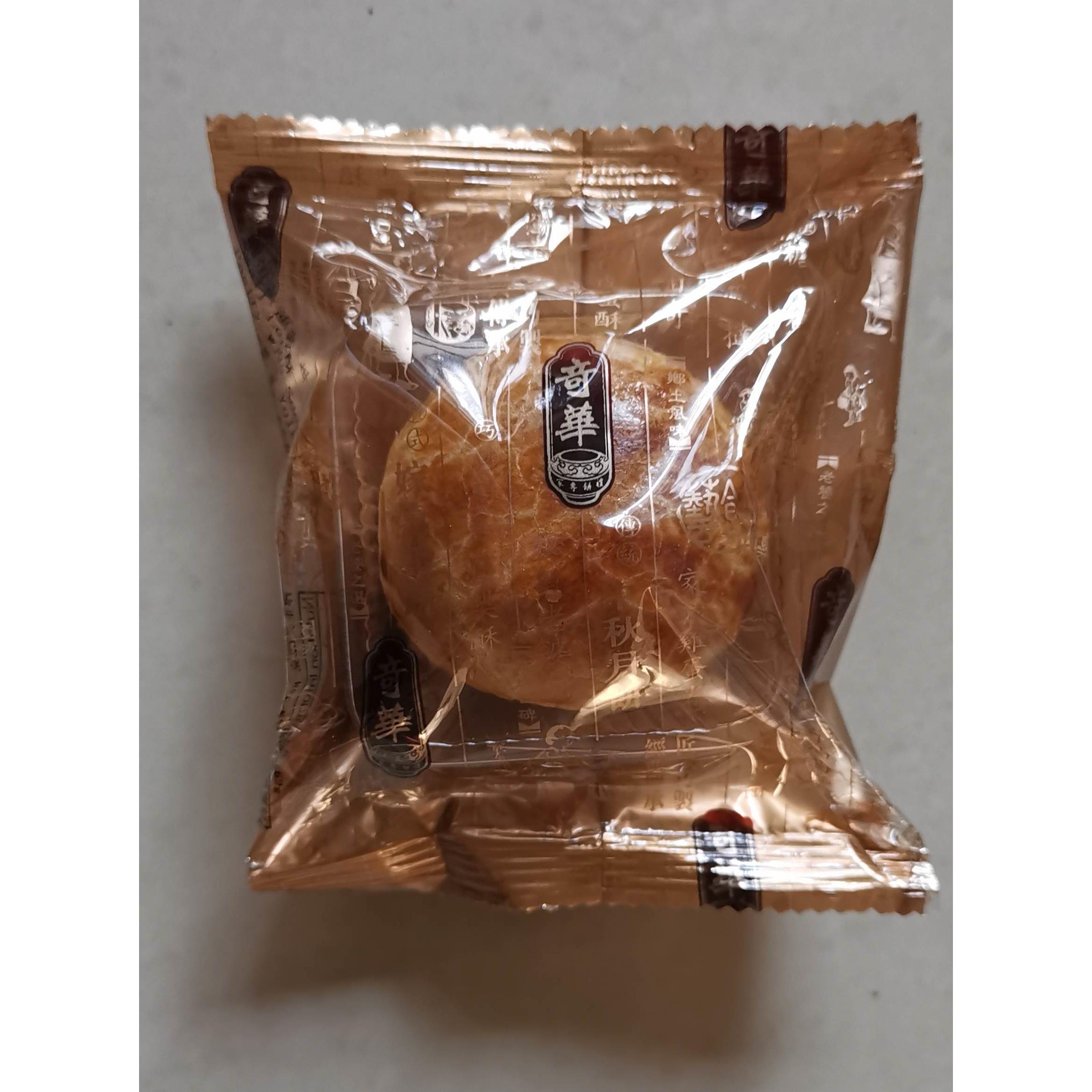 香港代购奇华饼家细蛋黄莲蓉酥1个装62g手信特产进口零食品点心