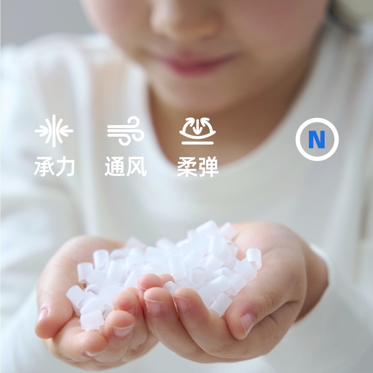 层舒食品级PE软管 枕头填充物 护颈软管枕头TPE枕芯纳米颗粒机洗,床上用品,枕头/枕芯,淘宝优惠券,粉丝福利购,淘宝优惠卷