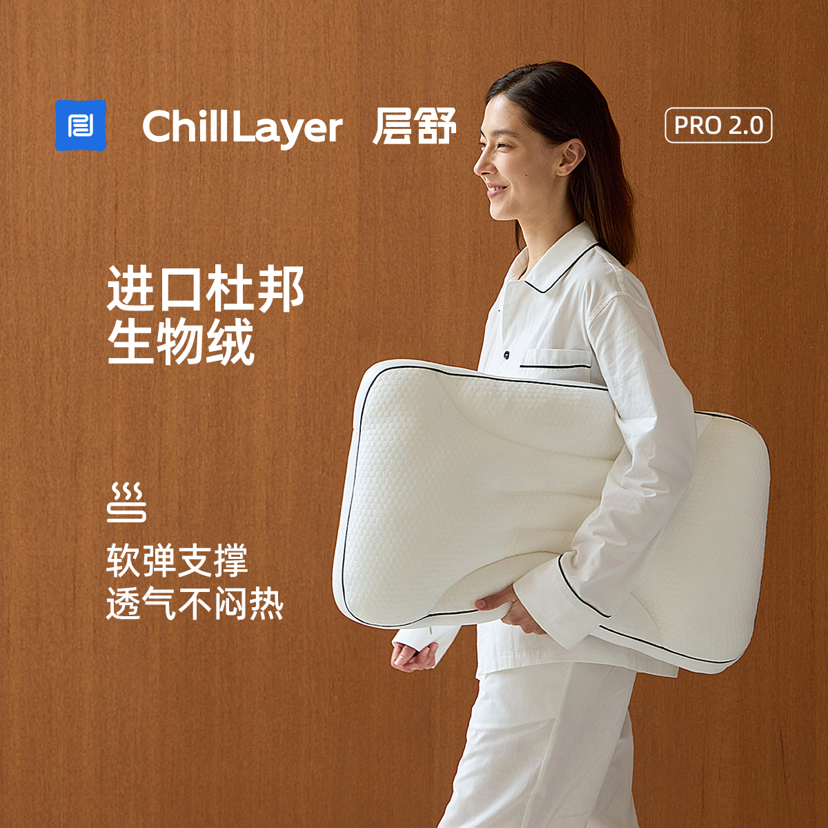 层舒【出口日本】软管枕头分区护颈椎可水洗TPE枕成人枕芯7A面料