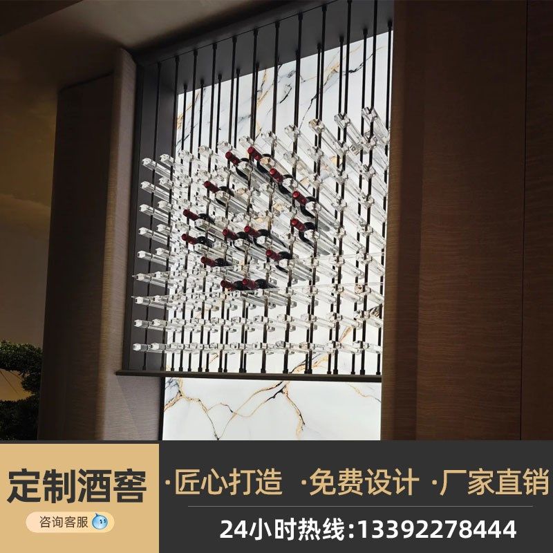 2024新款亚克k力发光酒架家用轻奢高档不锈钢定制酒柜红酒展示架,餐饮具,酒架,淘宝优惠券,粉丝福利购,淘宝优惠卷