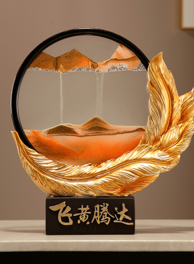现代简约轻d奢飞黄腾达创意流沙画摆件办公室客厅酒柜电视柜装饰