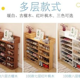 架子简约现代收纳鞋 凳大容量鞋 架家用门口带换z鞋 简易多层北欧鞋