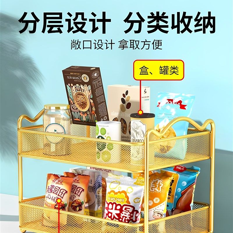桌面收纳箱宿舍神器r桌铁小吃桌床边凸窗搁板多层收纳架,厨房/烹饪用具,碗架,淘宝优惠券,粉丝福利购,淘宝优惠卷