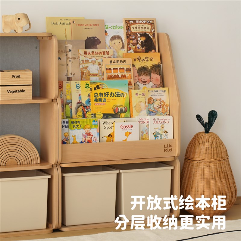 LIIKIdD北欧儿童收纳柜蒙氏宝宝实木玩具柜客厅大容量储物柜置物