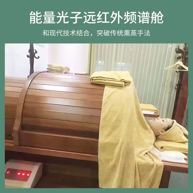 锦瑜康九五汗蒸床熏o蒸裹药舱远红外线频谱太空仓全身理疗美容院