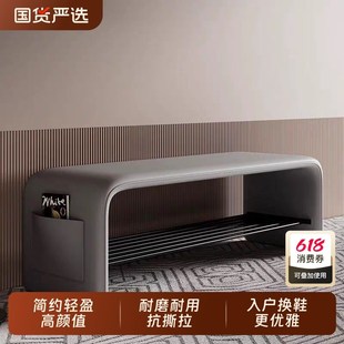 凳可坐长条床尾 凳z轻奢高级感进门鞋 入门换鞋 凳门口可坐家用穿鞋