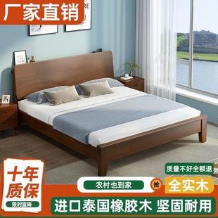 现代简约实木床1.8米家用主卧大床1.5m双人小户型1.2米单人儿童床