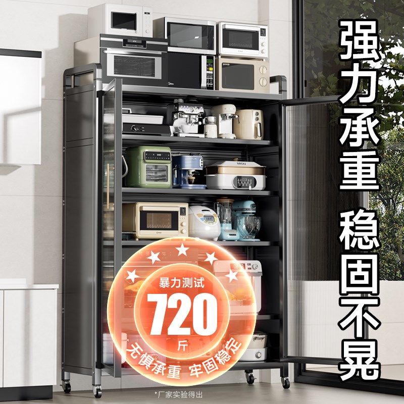 多功能厨房置物架落地多层家用收纳柜子微波炉收S纳架碗储物柜橱,厨房/烹饪用具,厨房置物架/置物柜/角架,淘宝优惠券,粉丝福利购,淘宝优惠卷