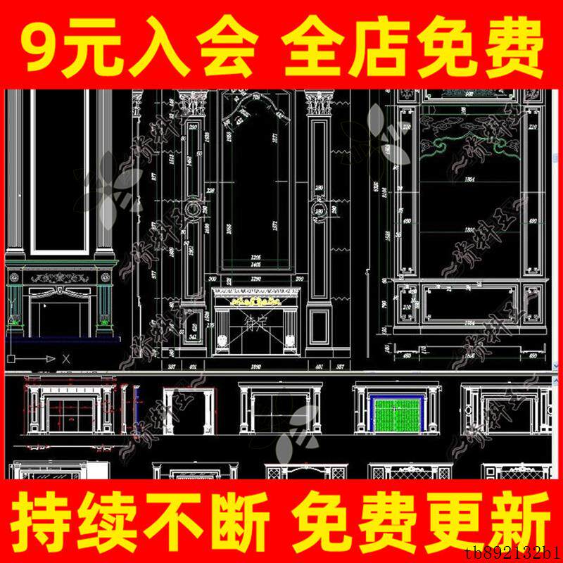 欧式美式法式巴洛克大理石石材挑空客厅别墅电视背景墙CAD施模板