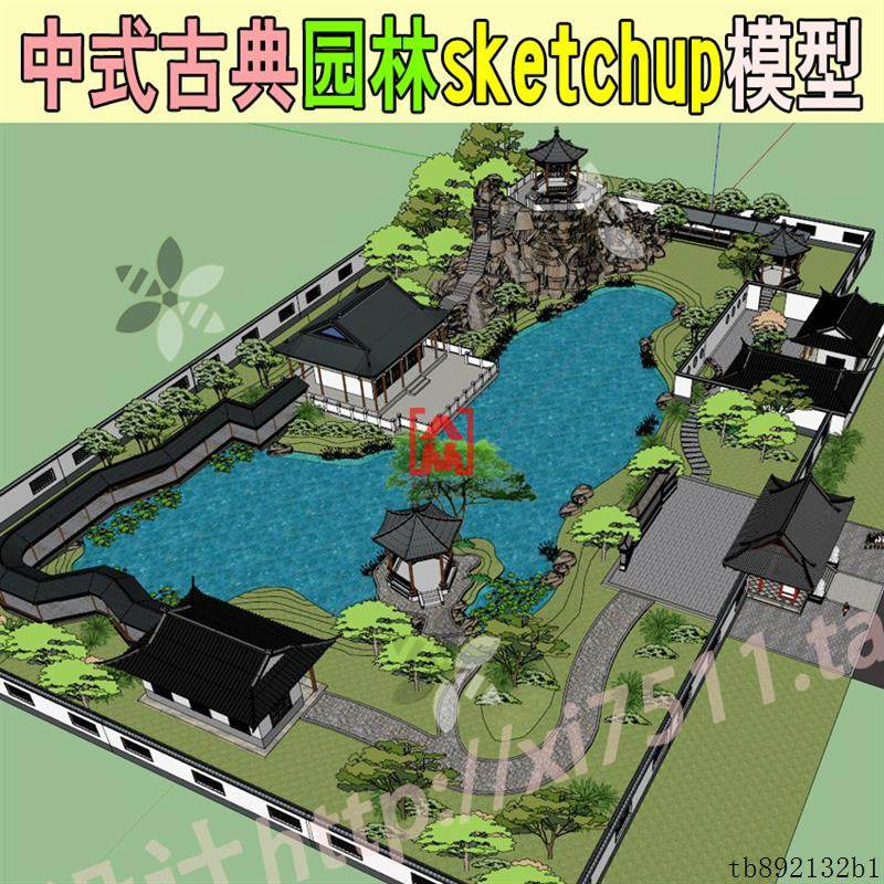 SU草图大师中式园林古典滨水公园景观建筑设计sketchup模型素材