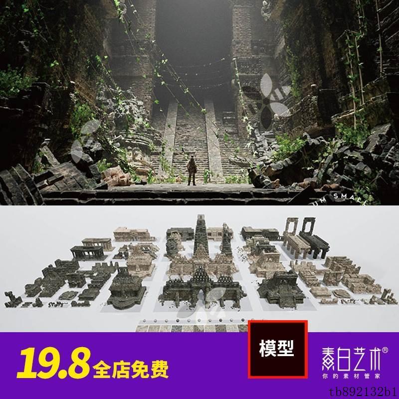 100+失落城市古遗迹石头城堡倒塌的石墙桥梁庙宇建筑C4D模型C495