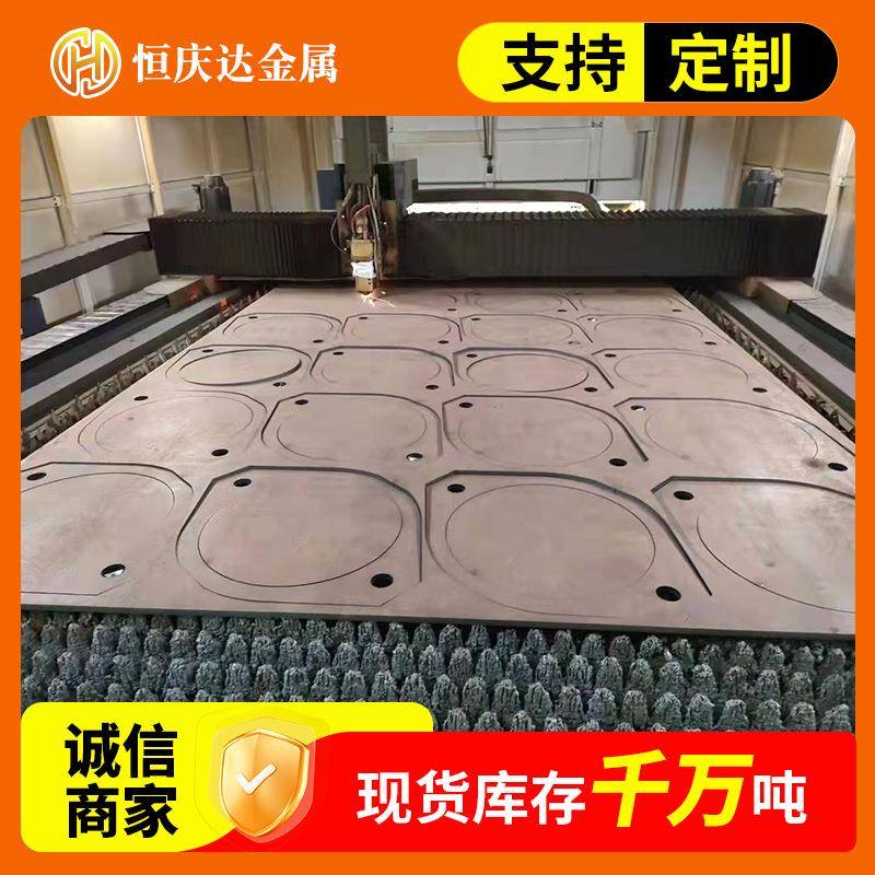 耐磨钢板NM400中厚钢板高强板零切异形件激光切割NM360耐磨板