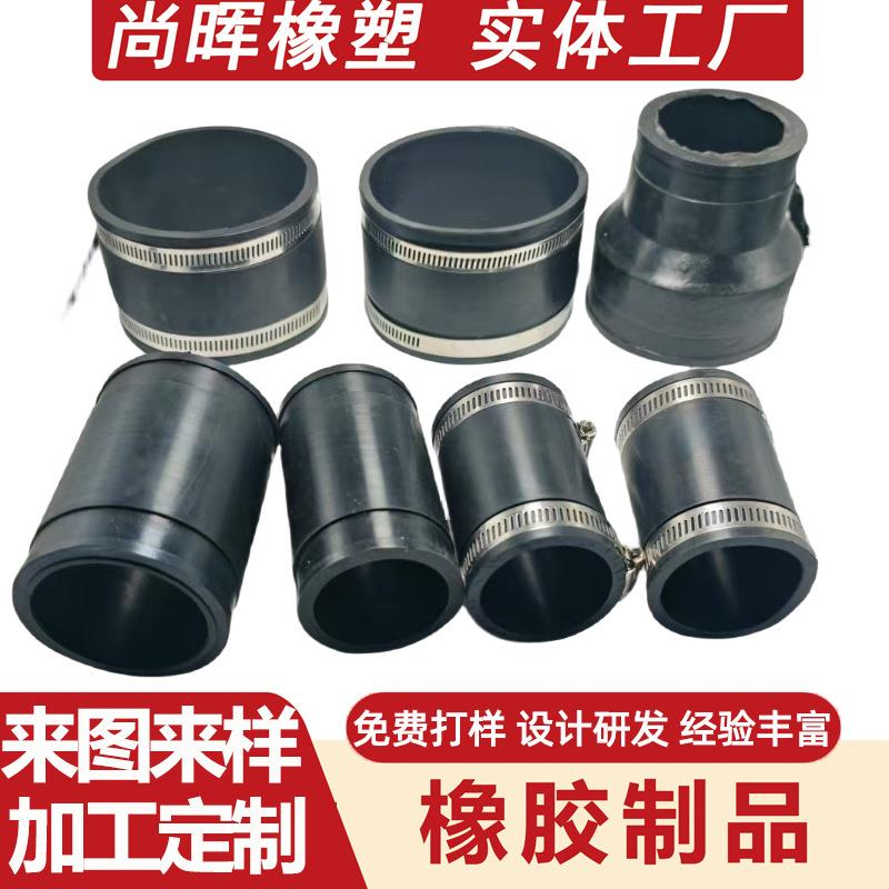 柔性不锈钢卡箍式橡胶软接头喉箍45寸农田灌溉管道水管快速活接头