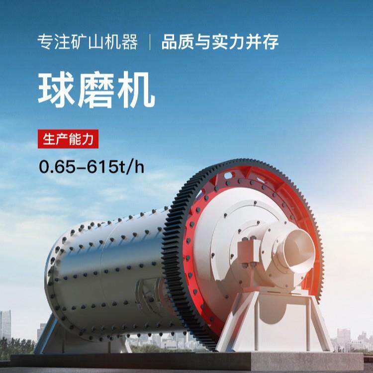 卧式格子型球磨机选矿磨粉设备金矿铁矿铜矿湿磨机