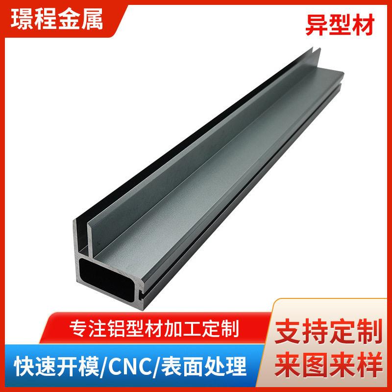 厂家加工定制门窗铝合金型材双色软硬复合共挤压异形材方管铝型材