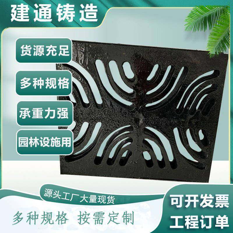排水沟盖板市政道路排水盖板雨水篦子带框铸铁套篦子,基础建材,井盖,淘宝优惠券,粉丝福利购,淘宝优惠卷