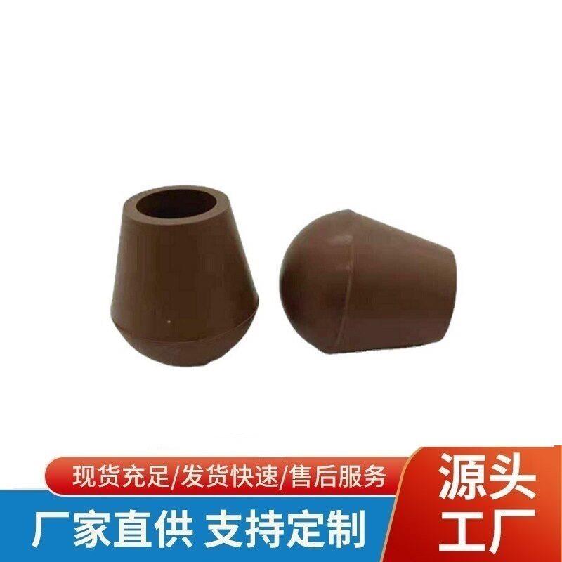 圆底咖啡色拐杖配件脚套老年人三脚手杖硅胶脚头橡胶垫防滑升级