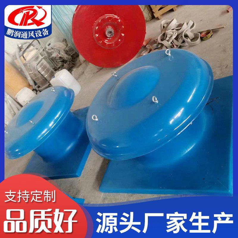 DWT轴流式玻璃钢屋顶风机DWT-6#屋顶通风风机