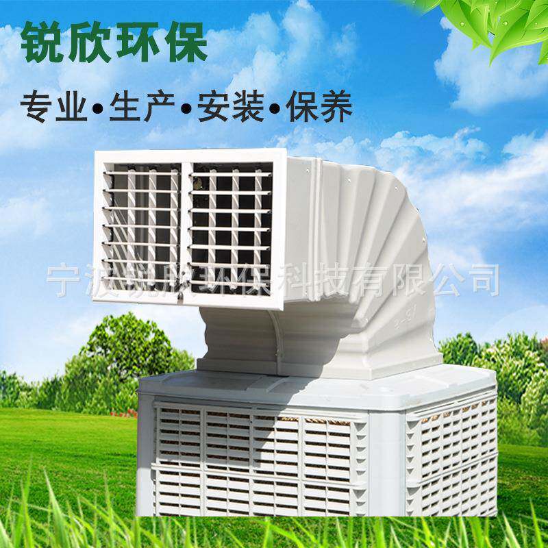 移动冷风机宁波蒸发式水帘水冷空调畜牧养殖冷风扇