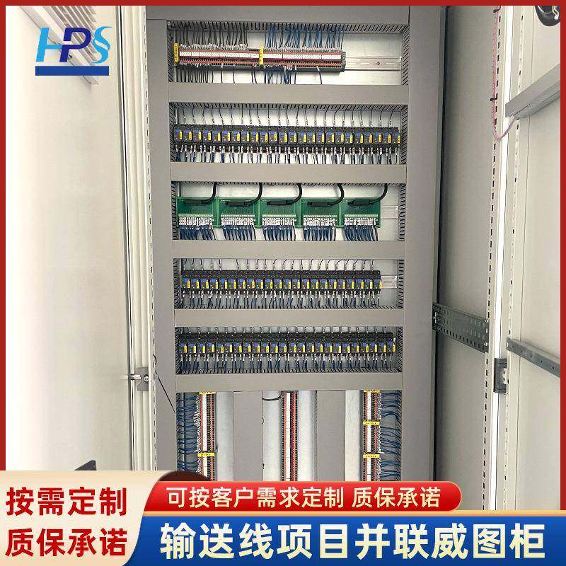 输送线项目并联威图柜成套电控系统电气自动化并联威图控制柜,电子/电工,配电控制柜/控制箱,淘宝优惠券,粉丝福利购,淘宝优惠卷