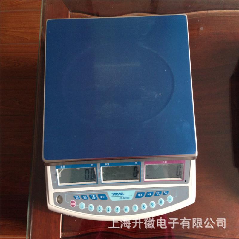 电子计数优秤0kg/1g高精度JS-0A称重准确用型JS-0A惠耐包邮价
