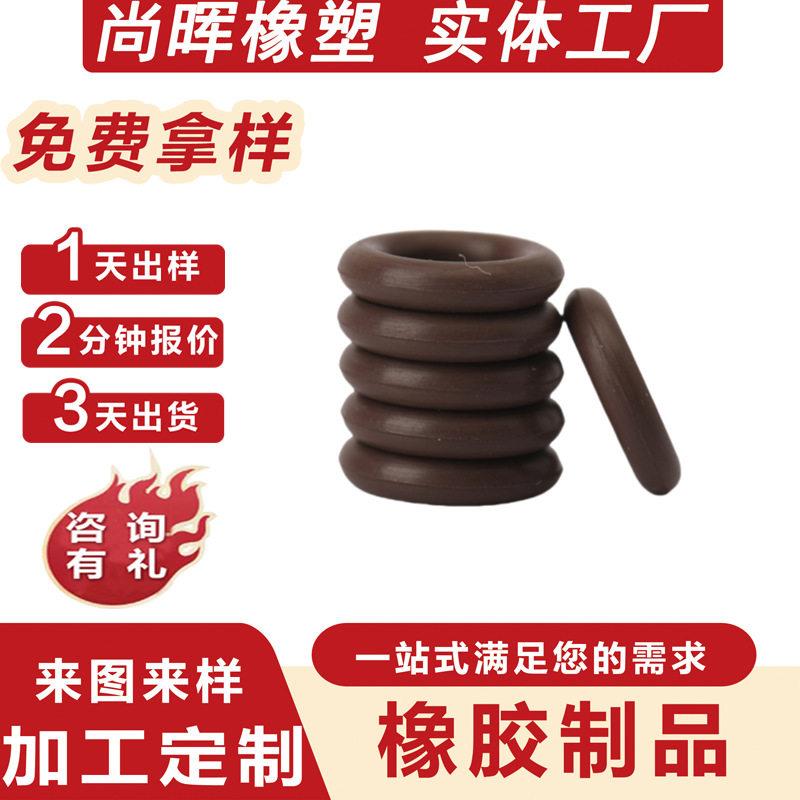 氢化丁腈橡胶垫片耐温氟橡胶耐腐蚀橡胶垫圈开模加工定制密封圈图片