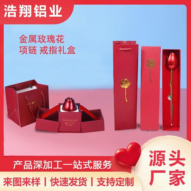 玫瑰花项链首饰礼盒七夕情人节一支玫瑰花金店送珠宝礼物首饰盒