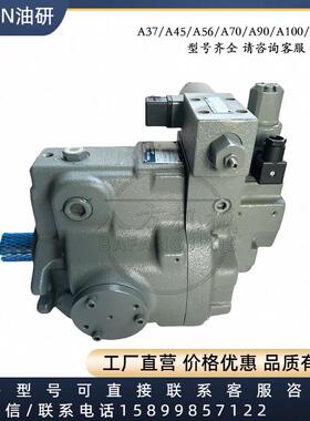 液压油泵V15AV18AV23AV38C24RJPX-958PA2V50A变量高压柱塞泵