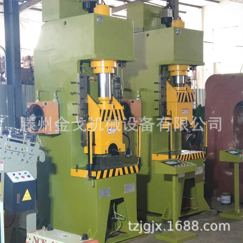 100吨液压冲床80吨冲床可配套全自动产业线油压冲床精冲孔机z