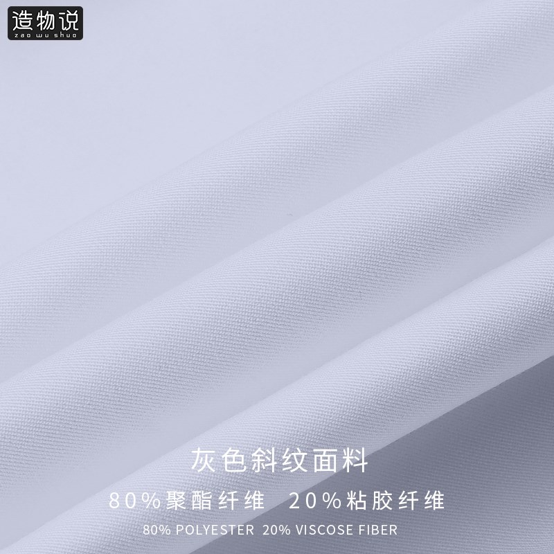 电信工作服男2024新款中国营业厅蓝色长袖衬衫正装上衣员工制服