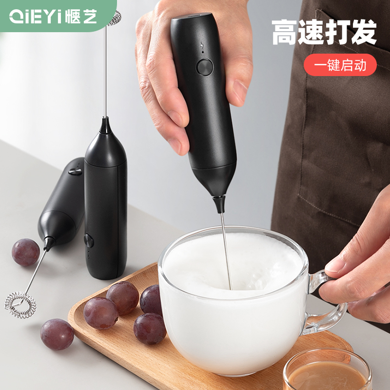 家用搅拌棒电动打奶泡器咖啡打泡器小型迷你打发器厨房搅拌工具