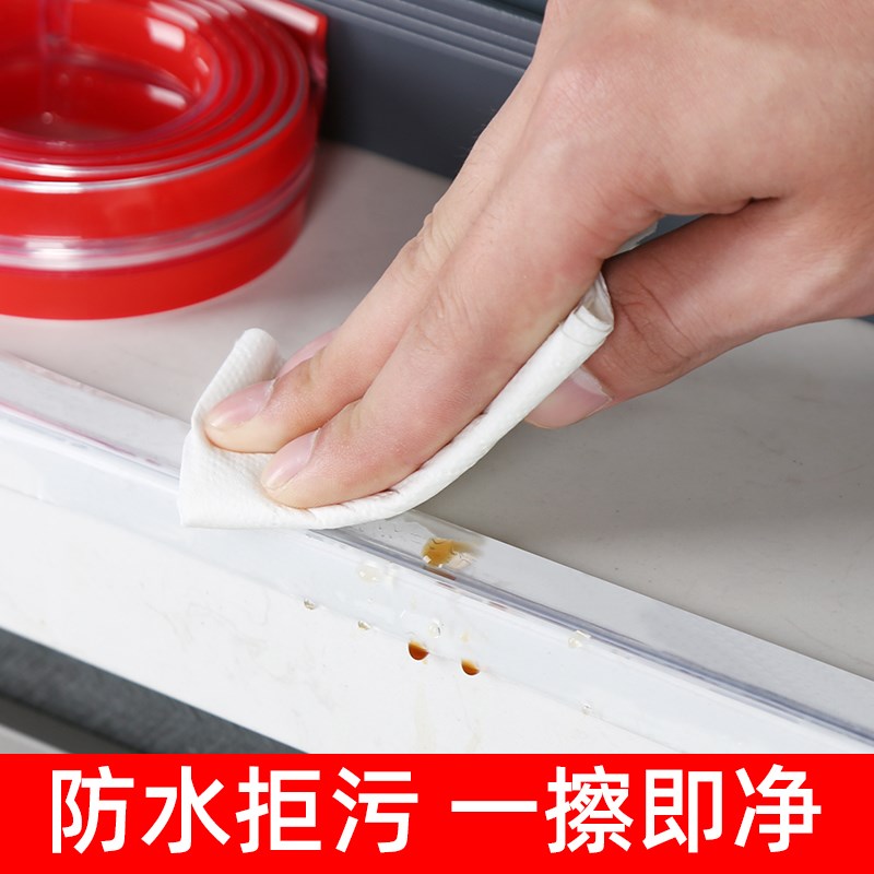 儿童防撞角防磕碰条安全保护角宝宝桌角套床窗户包桌茶几直角软包