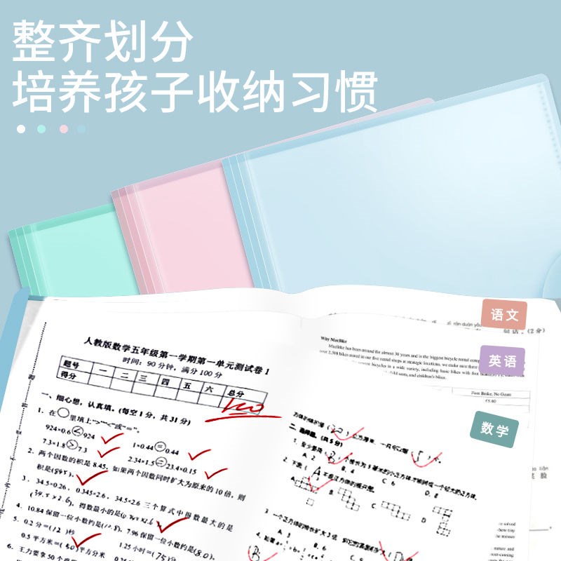 A3试卷收纳袋学习文件袋卷子文件夹小学生初高中生试卷夹整理神器