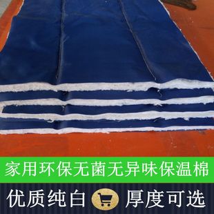 保暖挡风保温冷库隔音挡风隔断防水帘子 定做棉门帘加厚家用冬季
