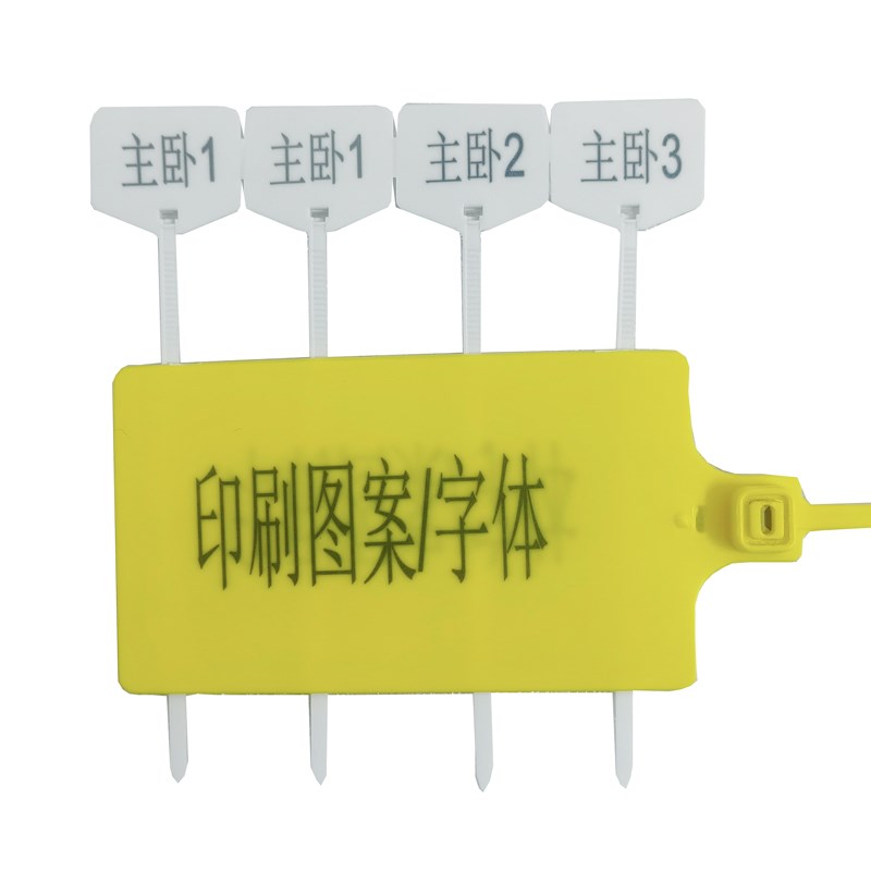 物流吊牌塑料封条大号标牌扎带签标识牌电缆标签牌10个起定制印刷